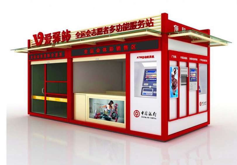 關于不同分類的崗亭的功用